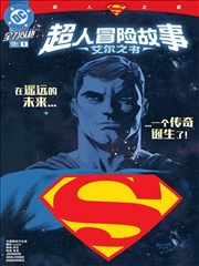 无尽升级小说封面